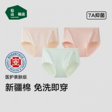 松山棉店 女士抗菌内裤3条