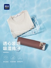 HLA海澜之家 夏季短袖 任选专区