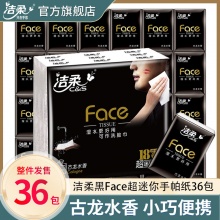 洁柔 手帕纸4层6片36包