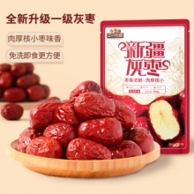 三只松鼠 新疆特产一级灰枣500g*2袋