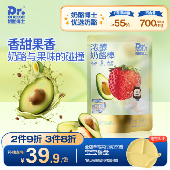 奶酪博士浓醇奶酪棒18g*25支