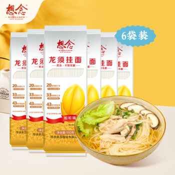 想念 龙须挂面150g* 6袋装