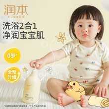 润本 婴儿洋甘菊洗发沐浴露二合一500ml*2瓶