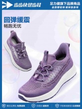 步步快 老人鞋健步鞋