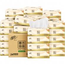 清风 原木纯品抽纸3层100抽24包