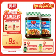 厨邦 海鲜酱220g*2瓶