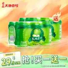 天地壹号 苹果醋330ml×6罐