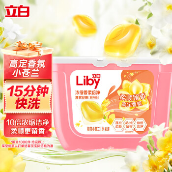 立白洗衣凝珠 小苍兰香氛34颗