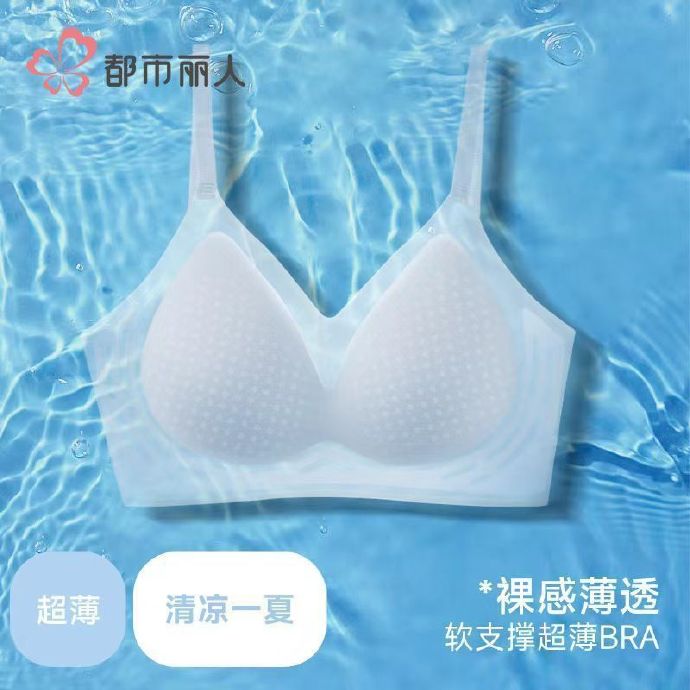 都市丽人超薄内衣轻薄无痕文胸2件