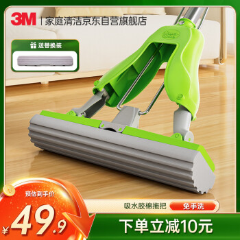 3M思高 胶棉拖把2头