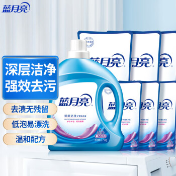 蓝月亮 深层洁净洗衣液14.5斤