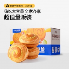 三只松鼠 椰蓉手撕面包1000g