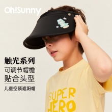 OhSunny 防晒帽