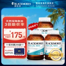 澳佳宝Blackmores 深海鱼油400粒*3瓶
