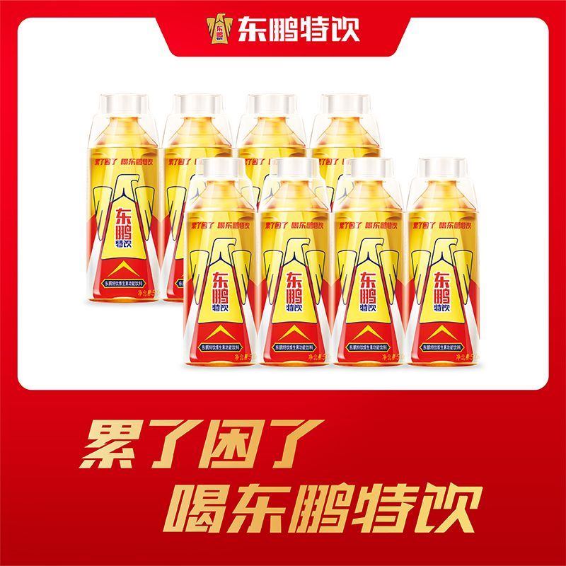 东鹏特饮 维生素功能饮料500ml*8瓶