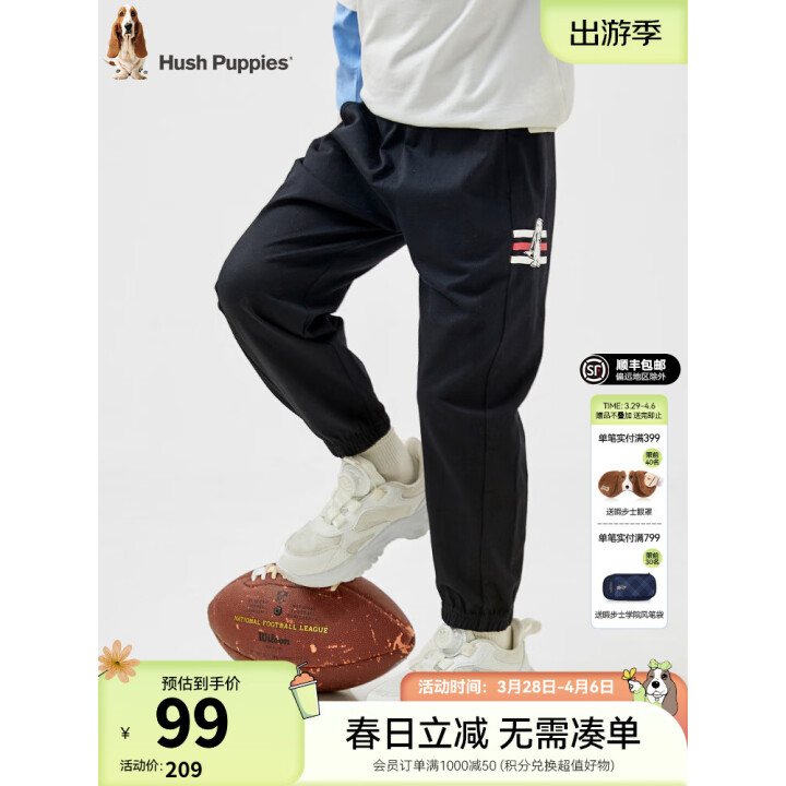 暇步士 休闲长裤