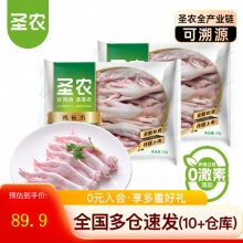 圣农 单冻鸡长爪4斤