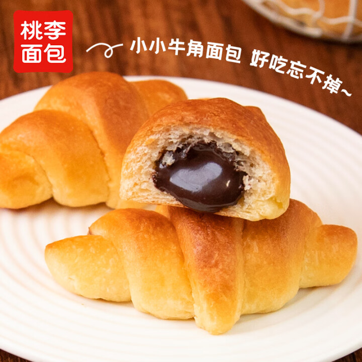 桃李可可 爆了小牛角面包巧克力夹心20小袋
