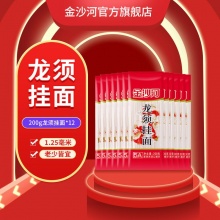 金沙河 龙须挂面200g*12袋