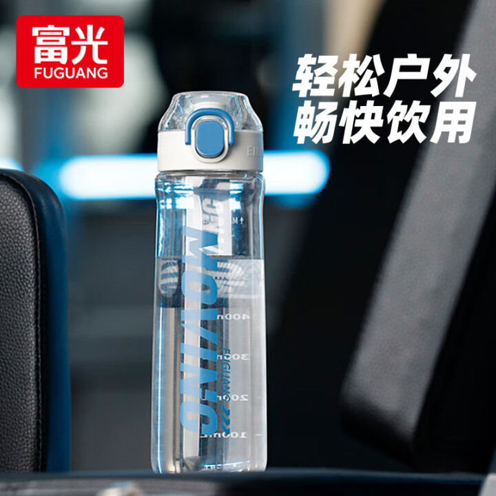 富光 运动水杯780ml