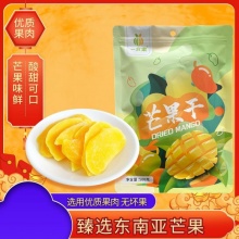 一合果 芒果干500g