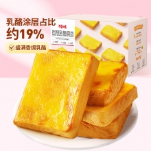 百草味 岩烧乳酪吐司芝士面包400g约7-9个