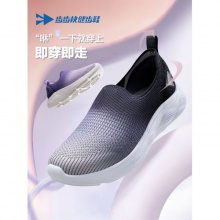 步步快 一脚蹬老人鞋