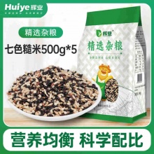 业 七色糙米5斤