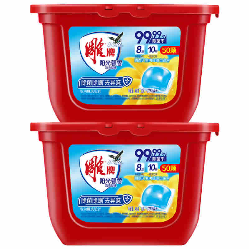 雕牌 阳光馨香浓缩凝珠50颗*2盒