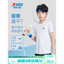 特步 儿童速干短袖