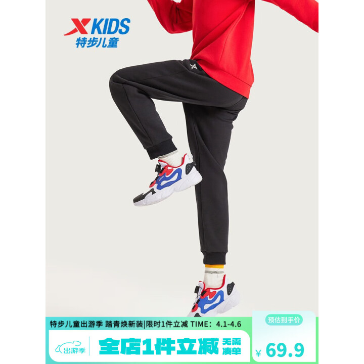 特步 儿童运动长裤