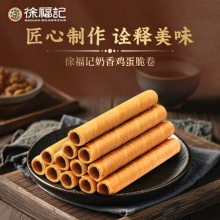 徐福记 散装卷心酥鸡蛋卷1000g