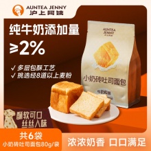 沪上阿姨 小奶砖吐司面包80g*6袋