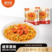 湾仔岛 小龙虾风味拌面205g*4袋