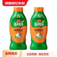 海天 鲜味蚝油1kg*2挤挤装