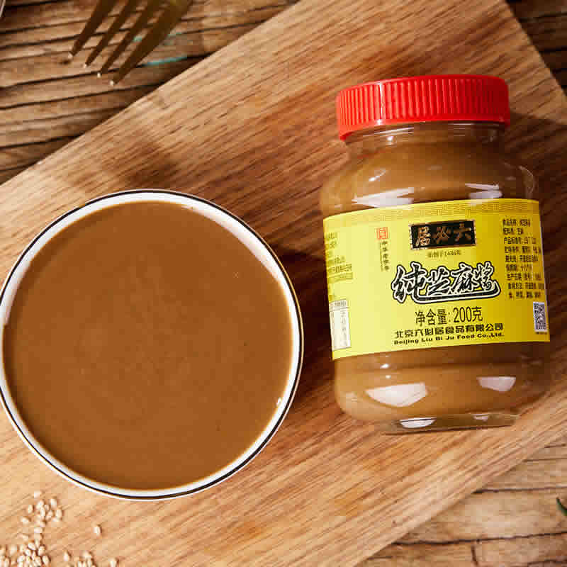 六必居 纯芝麻酱220g*2瓶