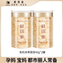 鲜珥家 免煮本草银耳40g*2罐