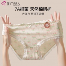 都市丽人 女纯棉7A抑菌棉裆内裤6条