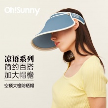 OhSunny 防晒帽