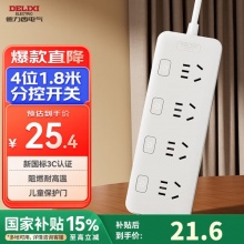 德力西 插座4位全长1.8米分控