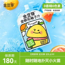 金豆芽 金银花柚子汁100ml*13袋