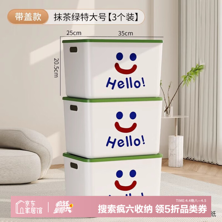 稻草熊 收纳盒3个装