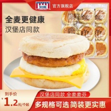 曼可顿 芝麻仔汉堡胚4个装*3个