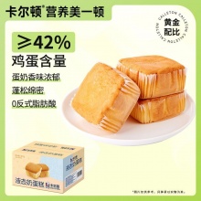 卡尔顿 戚风液态奶蛋糕470g