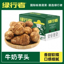 绿行者 牛奶芋头5斤