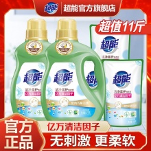 超能 洗衣液11斤