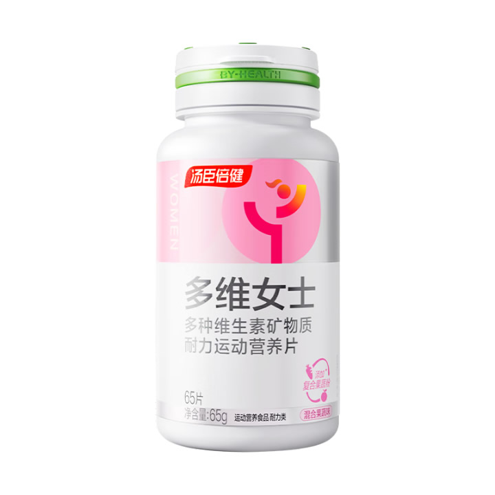 汤臣倍健 女士多种复合维生素矿物质片65粒