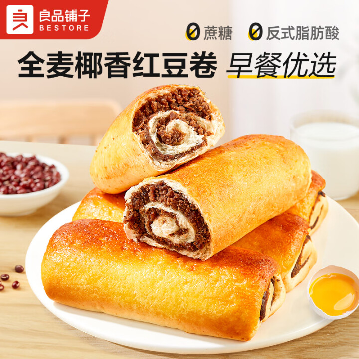 良品铺子 全麦椰香红豆卷 800g 