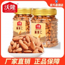 沃隆 坚果扁桃仁300g*2罐