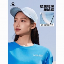 卡尔美 防晒棒球帽